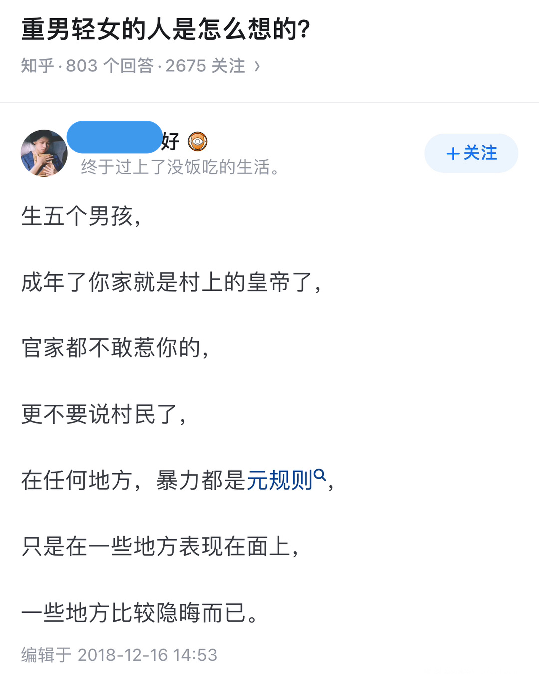 #核武器文学# ​​​