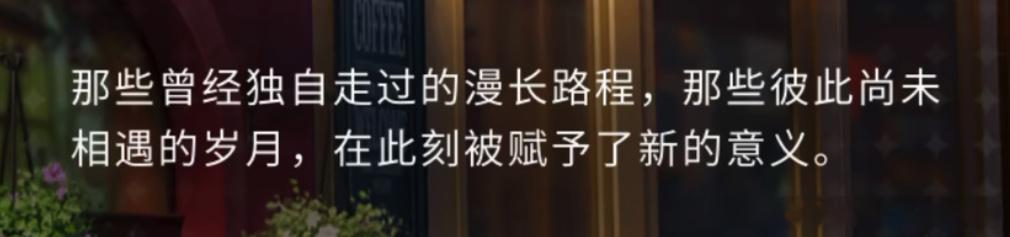 其实我觉得陆沉很让我心动的一点反而是他和我本身没有前尘过往的相遇纠缠。虽然一见钟