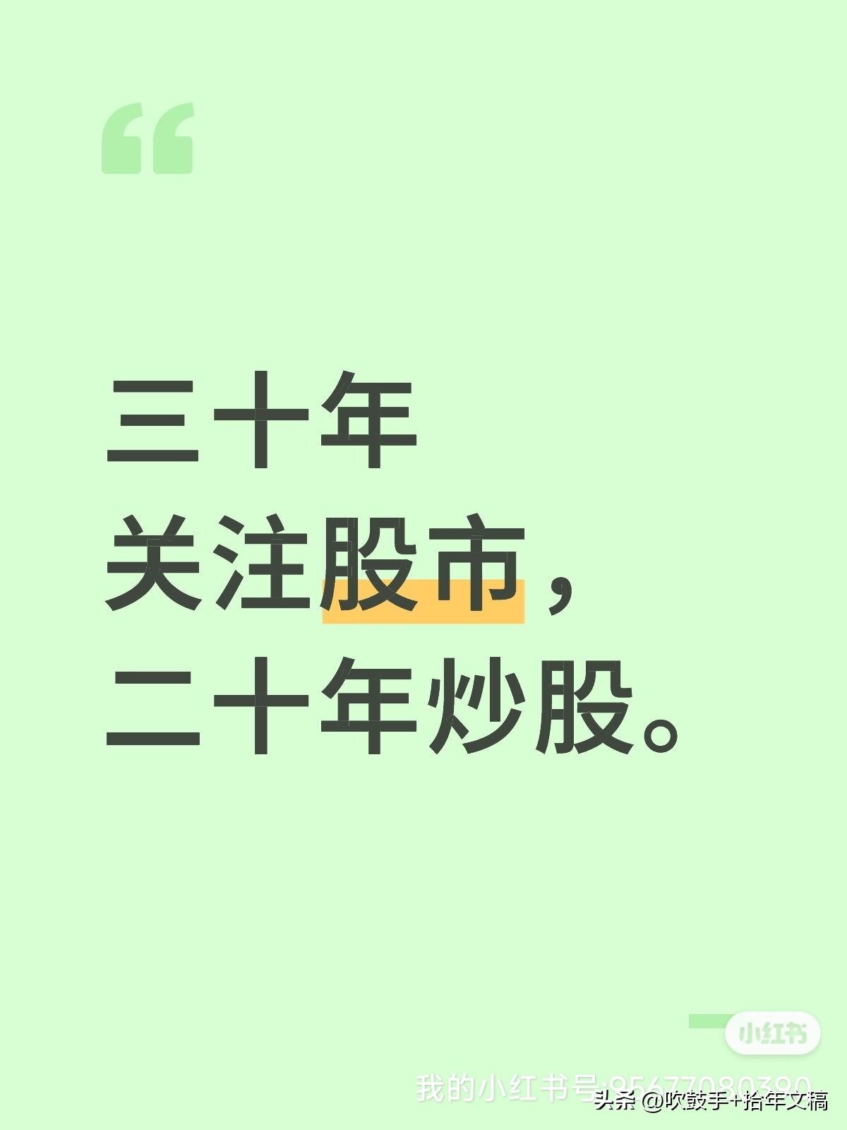 权威统计，2025年。股市就上证指数而言涨了1000多点。但是67%的人是亏的，