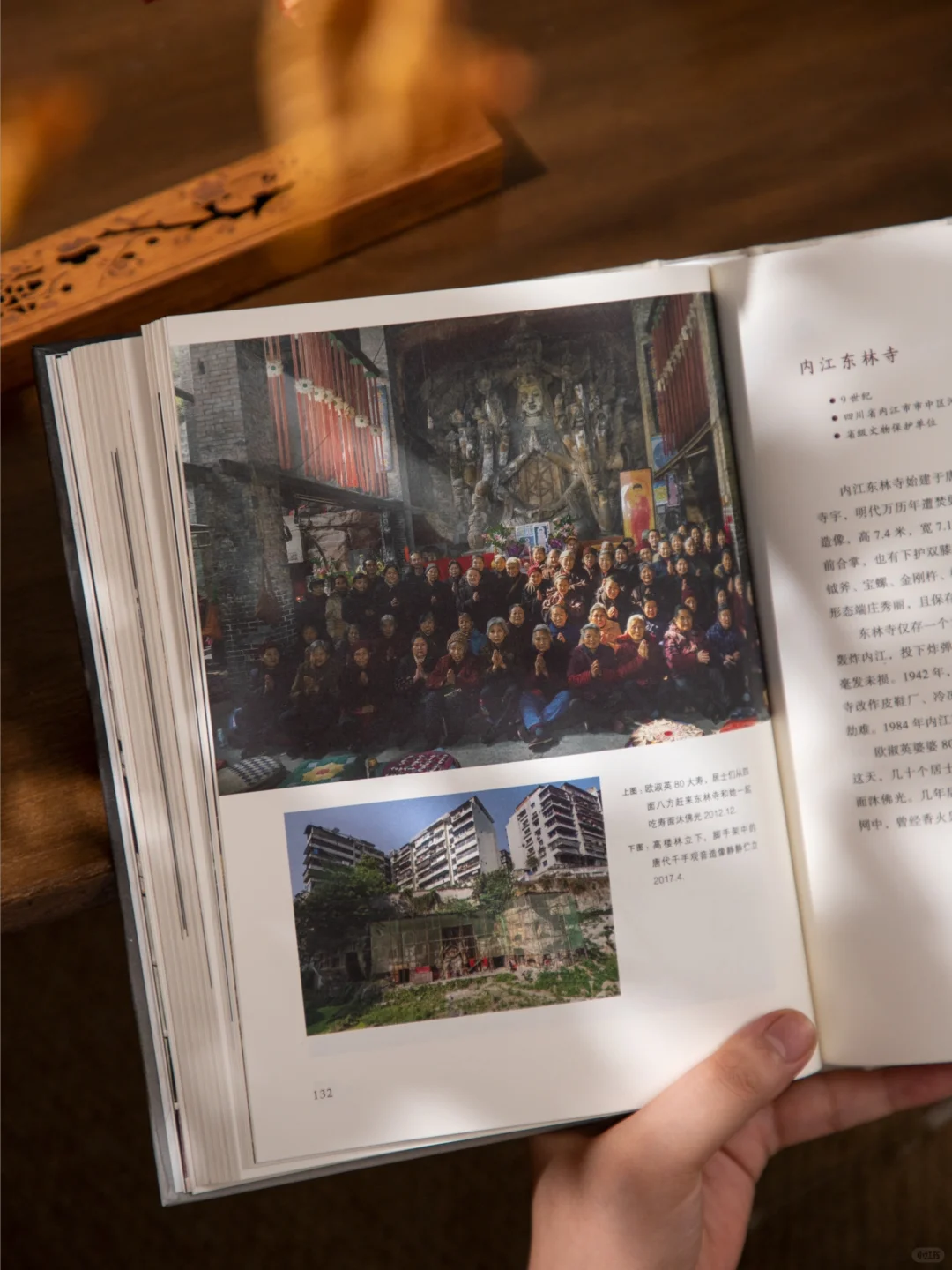 一次乡间的偶然发现，改变了他的后半生