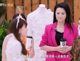 李艺彤[超话]李艺彤有种零几年写博客的活人感李艺彤这波 “蔬菜形容” 直接打开新