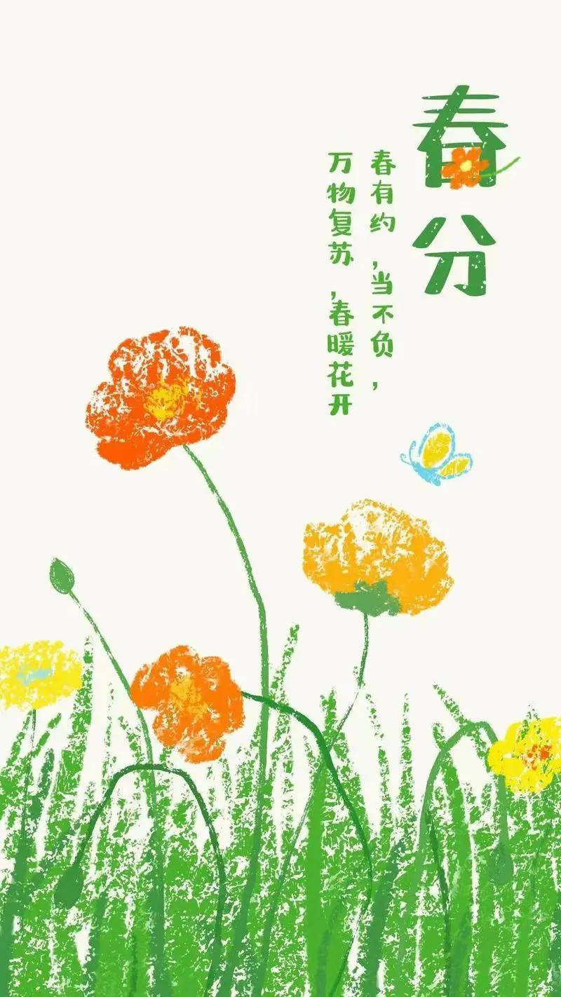 #春日生活打卡季#不知不觉，春天已来到。
万物复苏，春暖花开，正是一年春来到！
