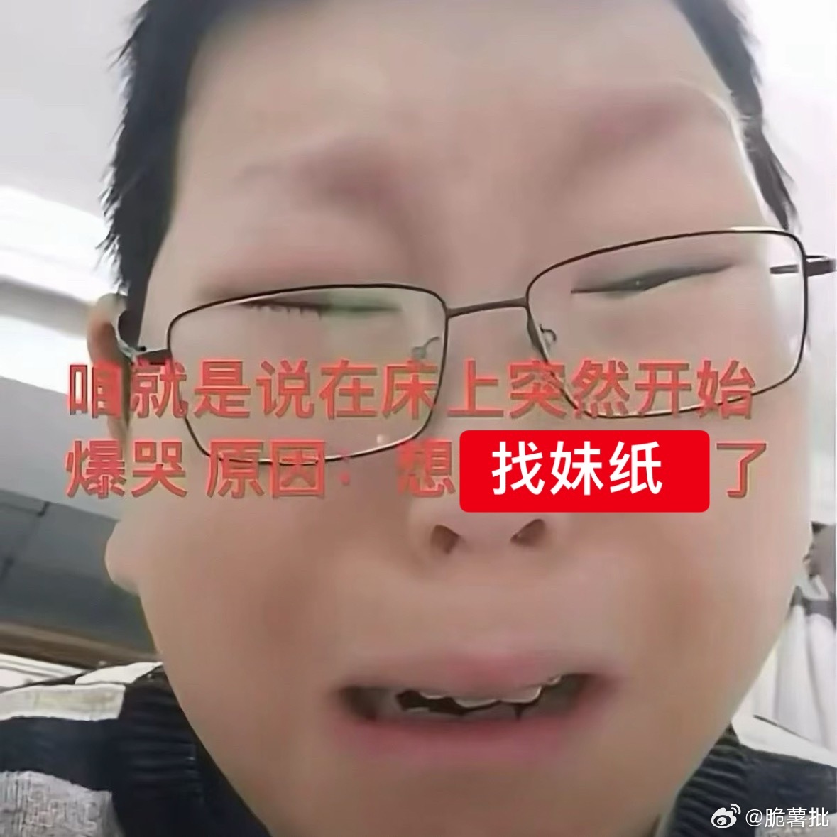 这次我认真了，淫家想要约点人我就喜欢马马然后没了好伐，不讨厌我可以来 
