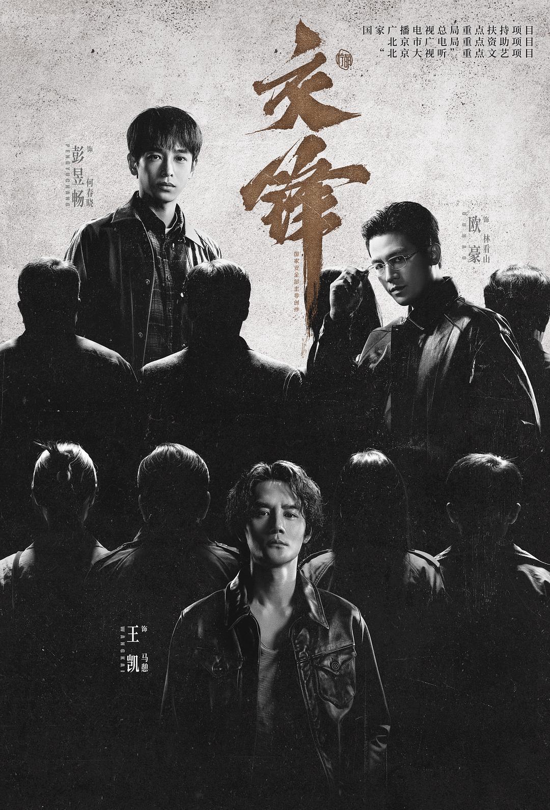 曹了平因为泄露东风31导弹机密坐了十三年牢，出狱后直接去参加了高中毕业四十年的同