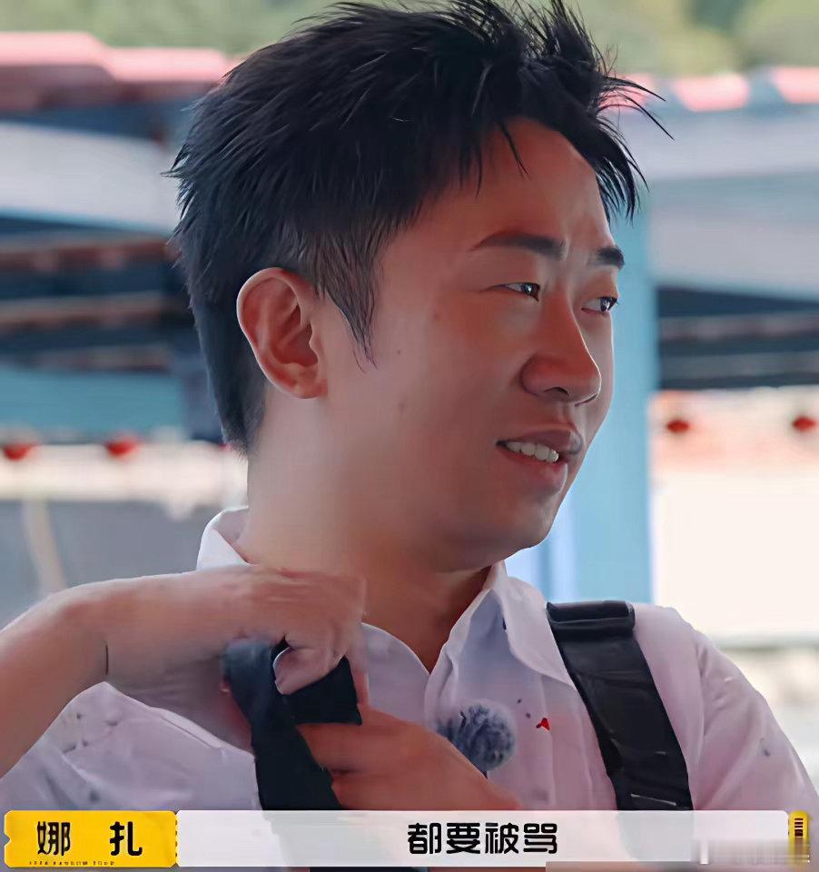 一句话把天聊死，是什么体验？娜扎在节目里夸杨迪是超人。杨迪刚想乐，她跟了句：“但