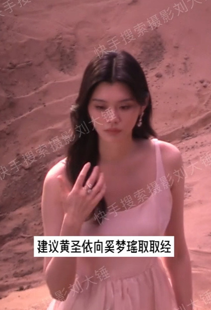 #刘大锤建议黄圣依向奚梦瑶取取经#刘大锤建议黄圣依向奚梦瑶取取经，你别说真的🉑