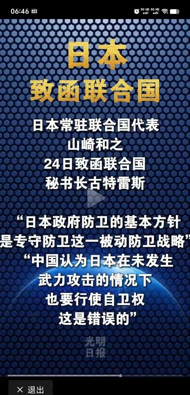 假如，我是说假如，这次日本如此明目张胆的叫嚣，我国依然隐忍，说实话我是不能接受的