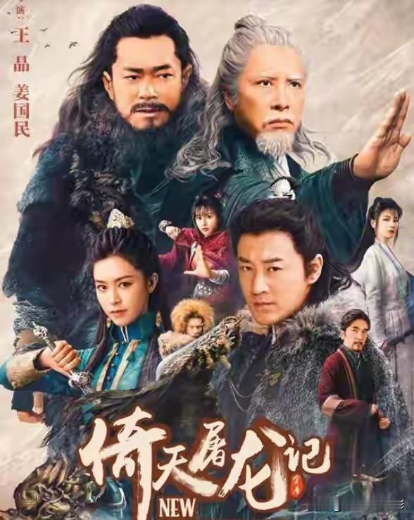 倚天屠龙记中金毛狮王谢逊在王盘山用狮子吼震傻一岛人，这些人起码也得有江南七怪的水