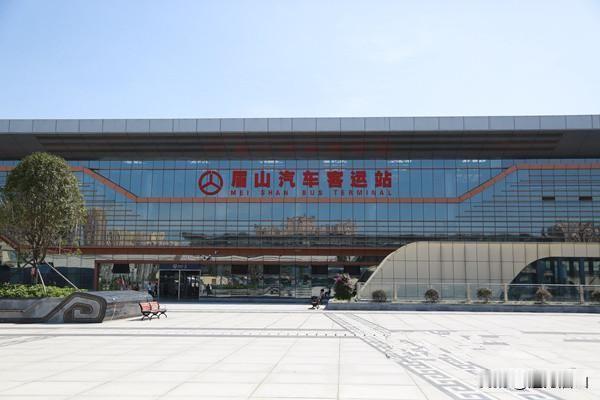 【网友吐槽】眉山汽车站网售车票收取手续费的吃相太难看。（原文如下）


   ​