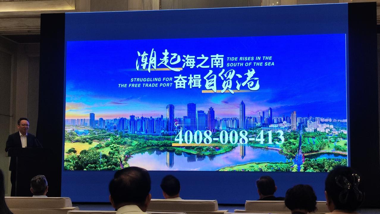 《庆哥评论 看好海南自贸港！分享我的信心来源+实地调研建议》
 
一直很看好海南