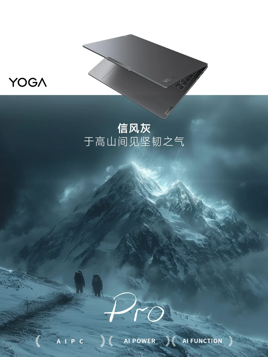 联想2024年AIPC新品发布🔥，看点满满