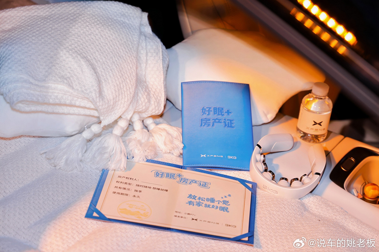 兄弟们！打工人午休蜷工位的苦，小鹏这次直接给你解决明白了！3月21世界睡眠日，小