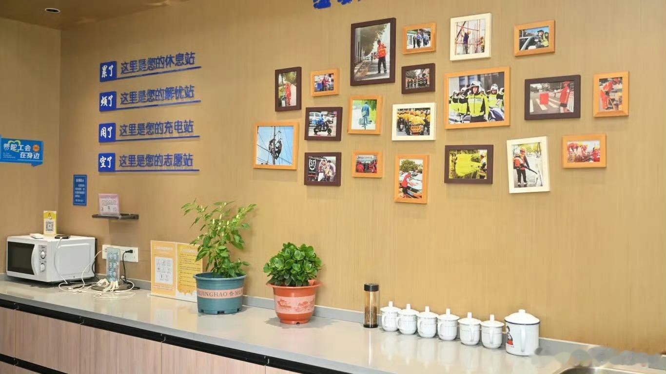 普陀城管驿站暖心服务户外劳动者暖心关怀绝非短期活动，普陀城管驿站建立长效运营保障