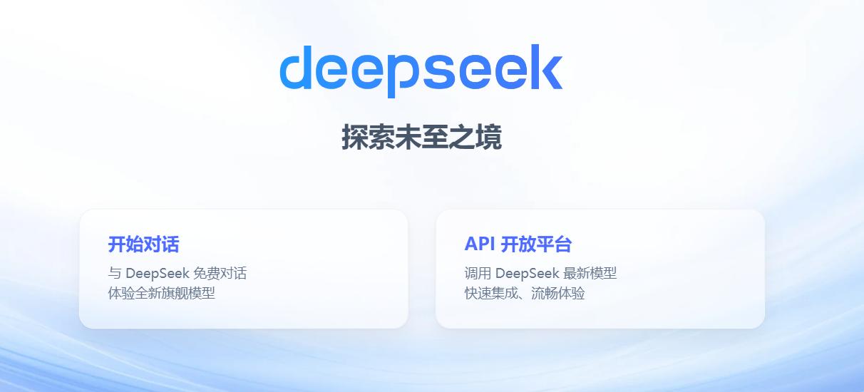 DeepSeek何以赋能智慧农业高质量发展：内在机理与路径选择
摘要：推进智慧农
