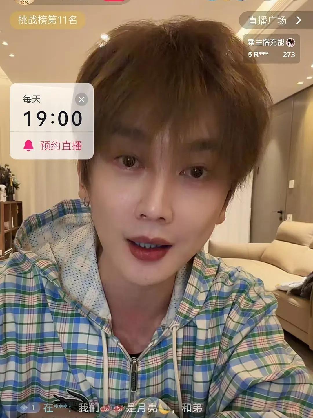 李登科在直播里说，虞书欣再等一段时间，商务就要迎来井喷。他现在说话的可信度到底有