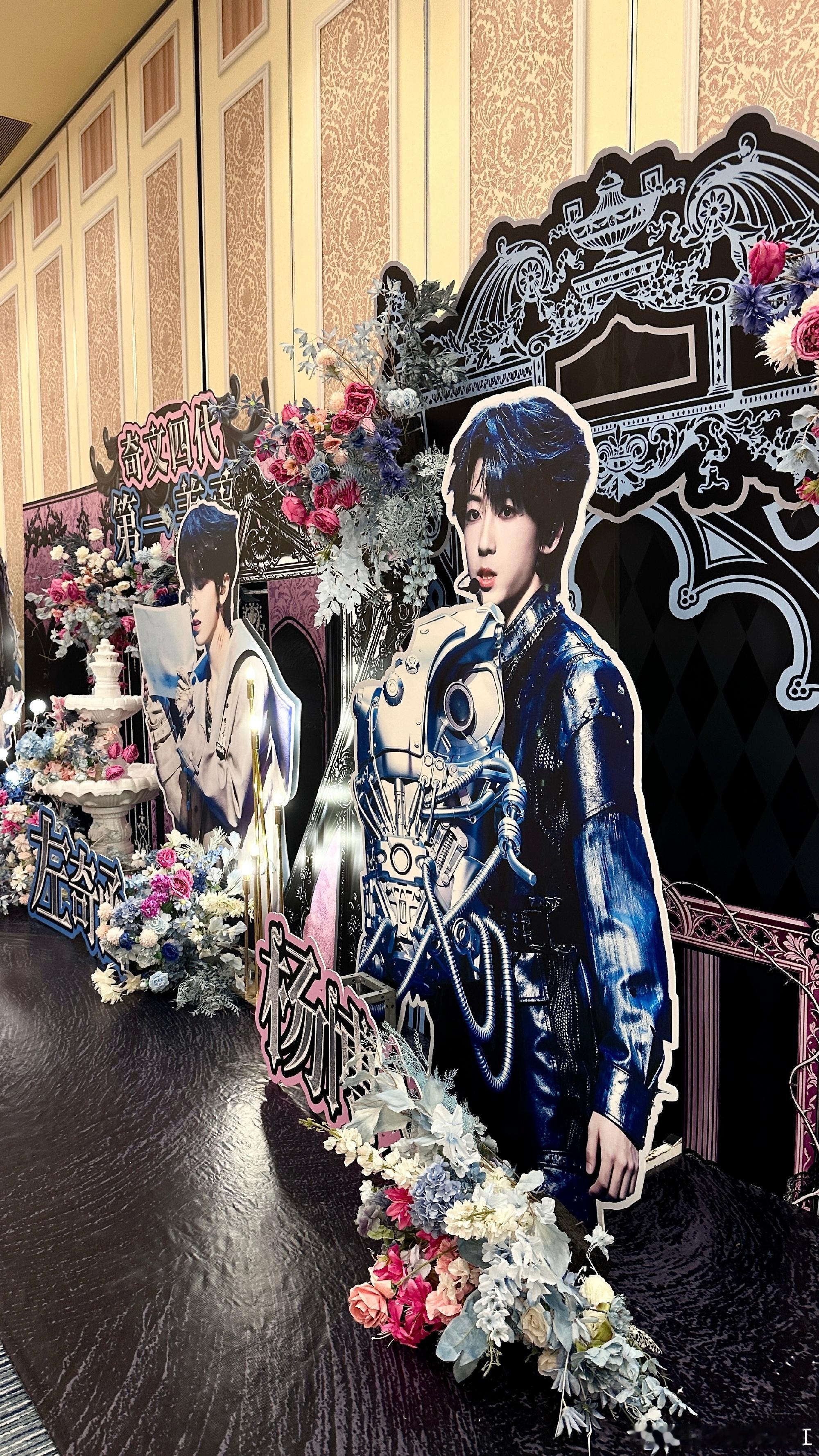 奇文澳门20m花墙 让奇文输的事情我们做不到 