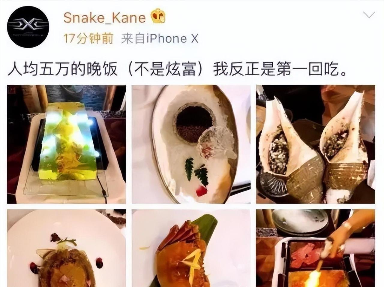 曾经坐拥百亿身家的稀土“太子爷”，如今沦落到何处？他挥霍无度，一顿饭就敢吃掉90