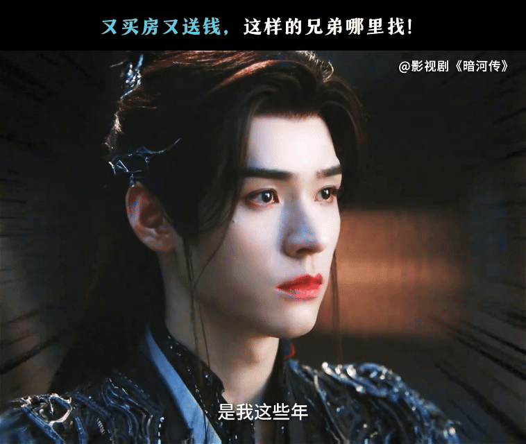 龚俊新剧吐血那段什么色号苏暮雨这口血，直接吐出了本季度最美唇妆！又邪又飒还提气色