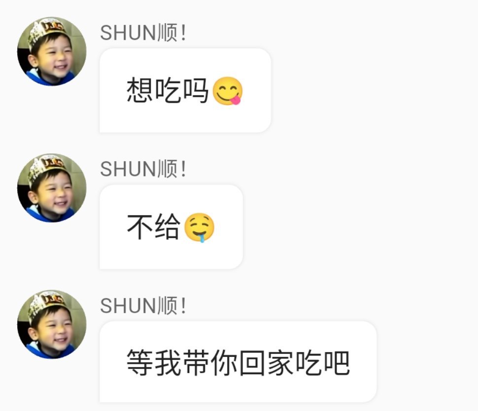 等我带你回家吃吧😳😳😳😳😳😳 