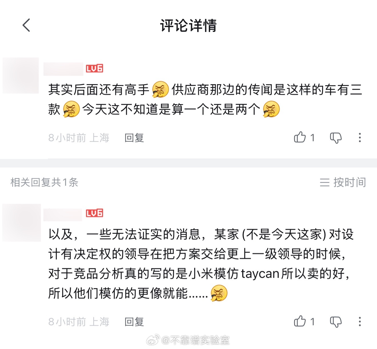 昨天那事还没完，后面跟进的队友可能会更多，这事搞不好是个恶性螺旋，越走下限越低问