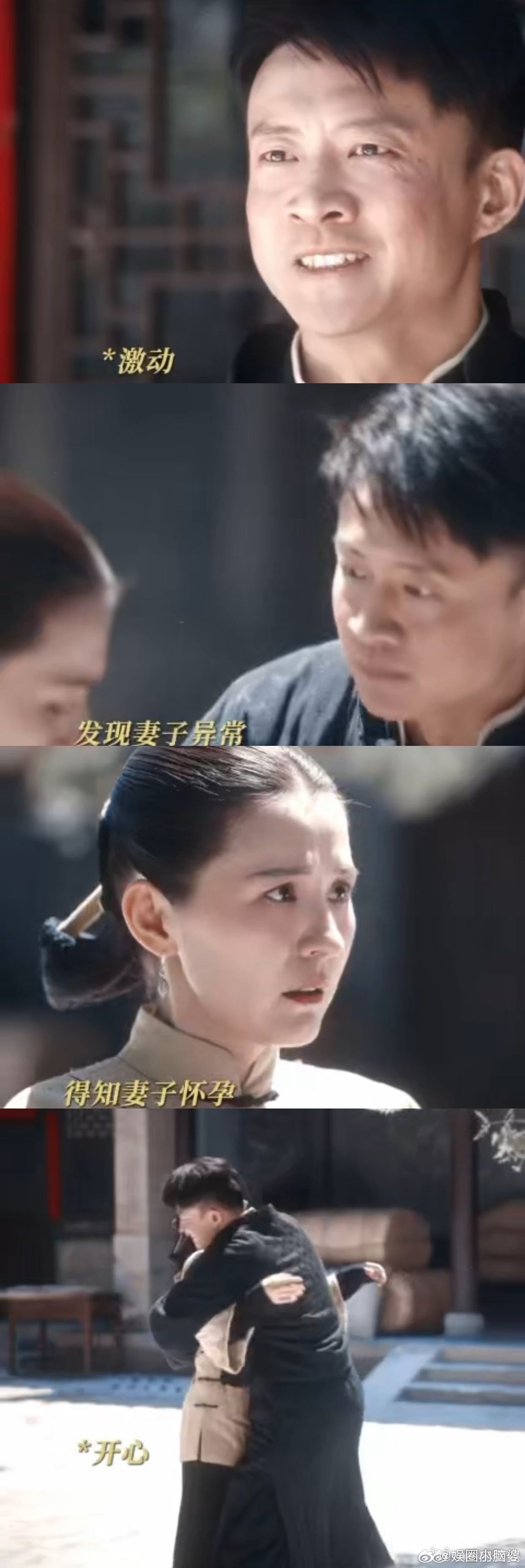 内娱需要这种不顾形象的崩溃戏热依扎演韶华太会了！克制下的崩溃超有层次，不愧是野心