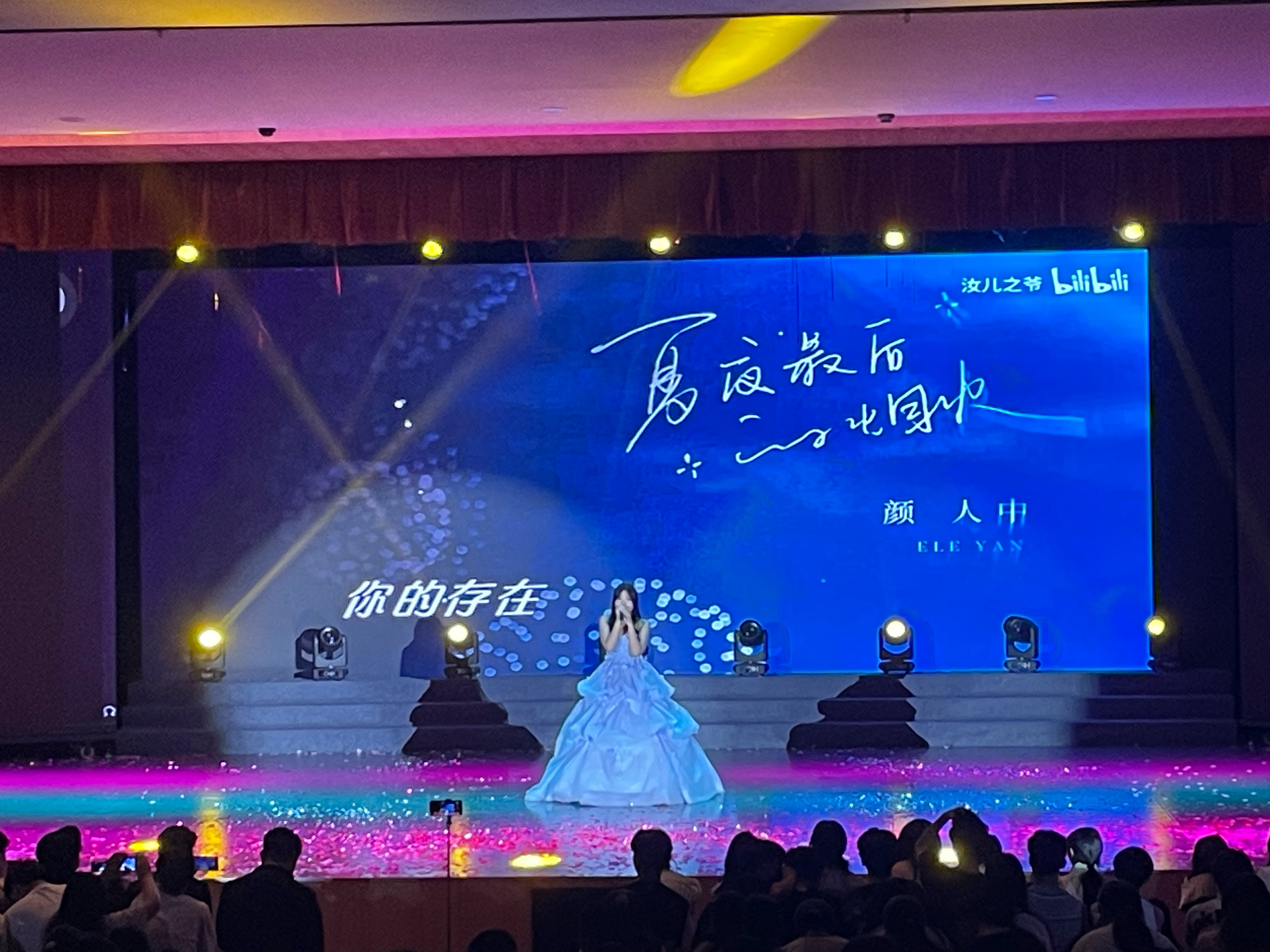 气死我了学校艺术节不发手机  只能冒着危险拍了一张室友