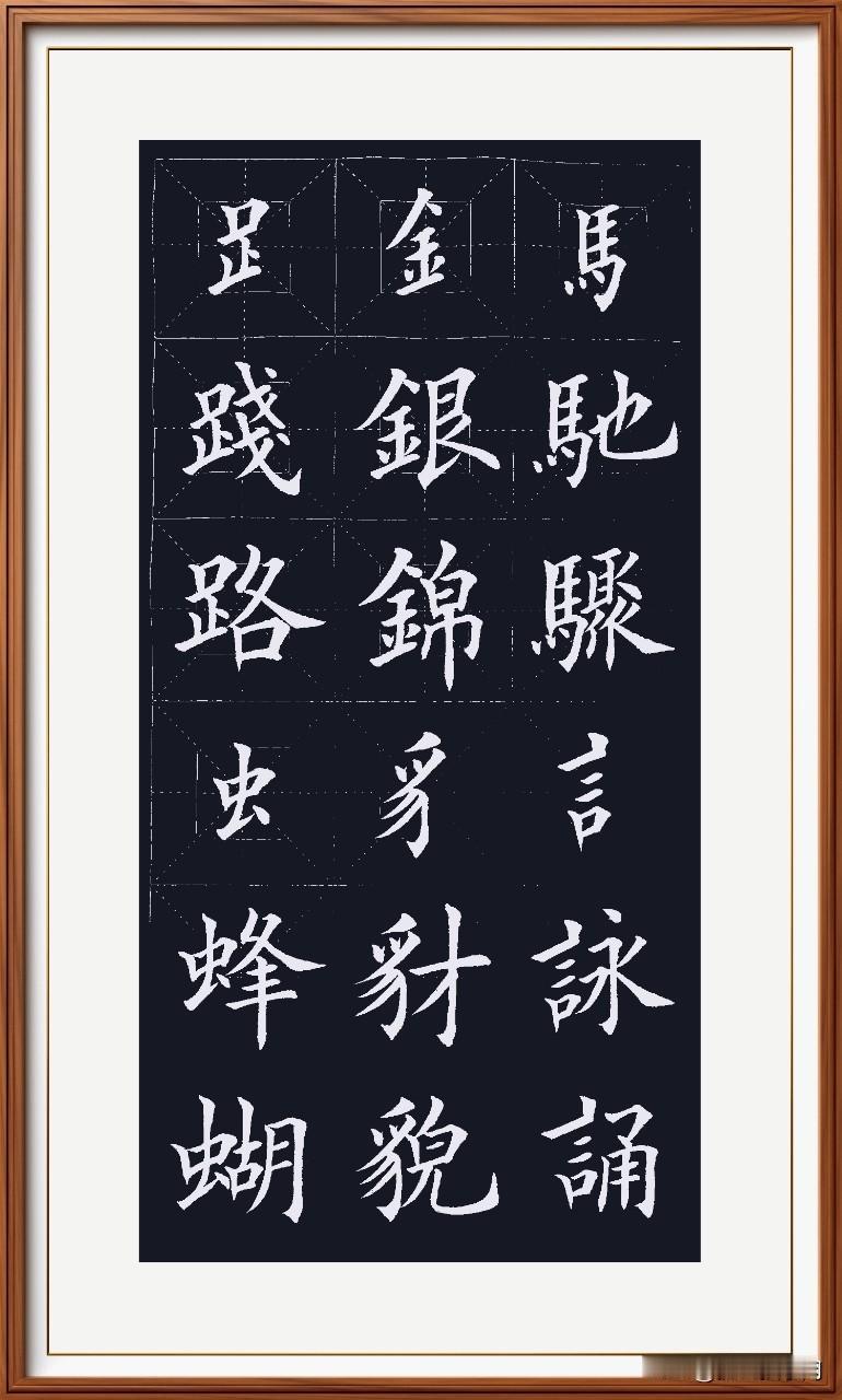 银蜂驰骋于空中，
锦鸡财狼各在丛。
蝴蝶翩翩起舞来，
丛林法则共相融。