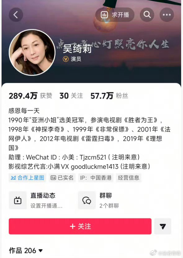 吴绮莉公开成龙拒认吴卓林原因对吴绮莉来说是个人选择，她选择一个人带大女儿，不依靠