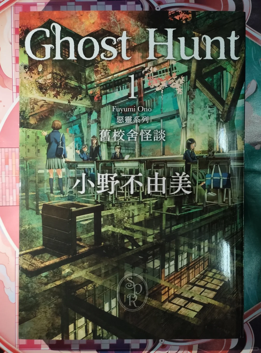 【推书】还有人记得《奇幻贵公子》吗？