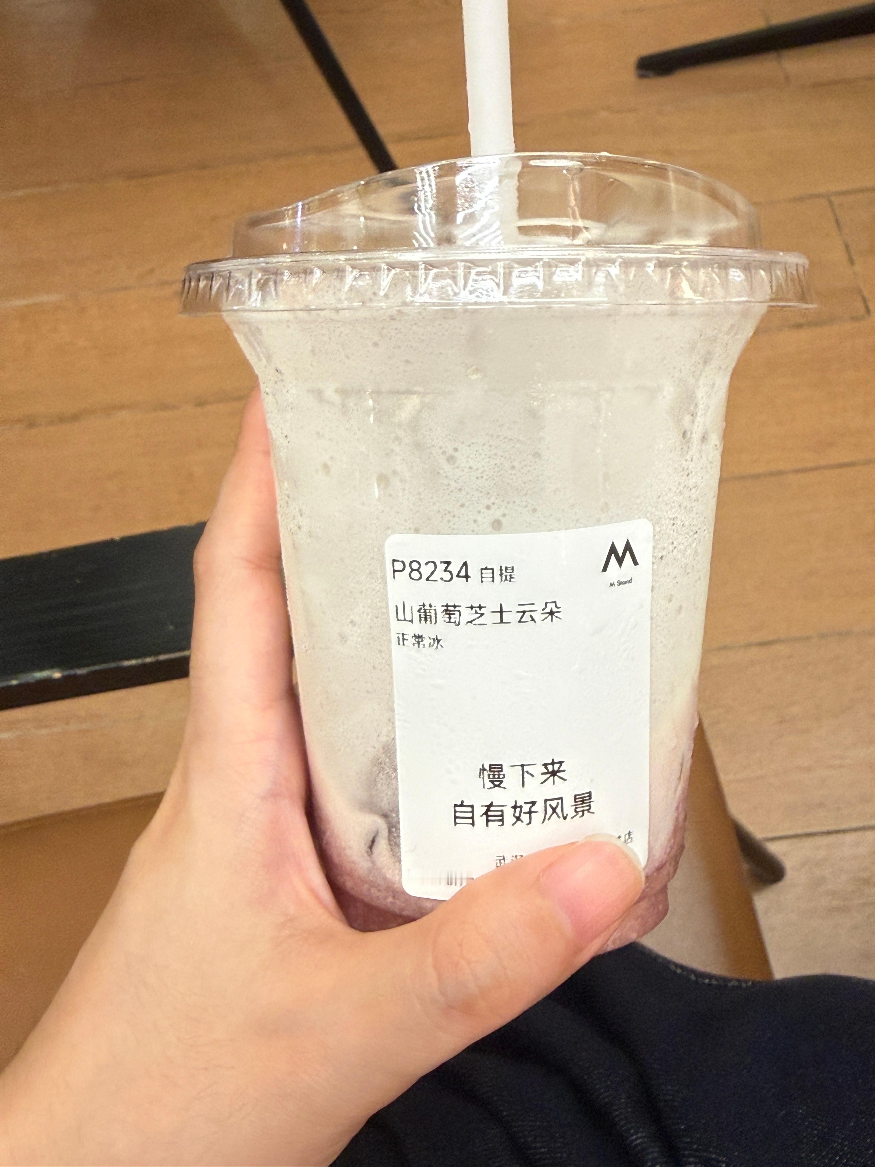 感觉被Mstand攻击了 