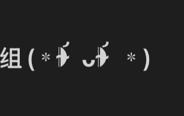 ⁎ ᯇ⩊ᯇ ⁎我当时就觉得这个花很可爱 