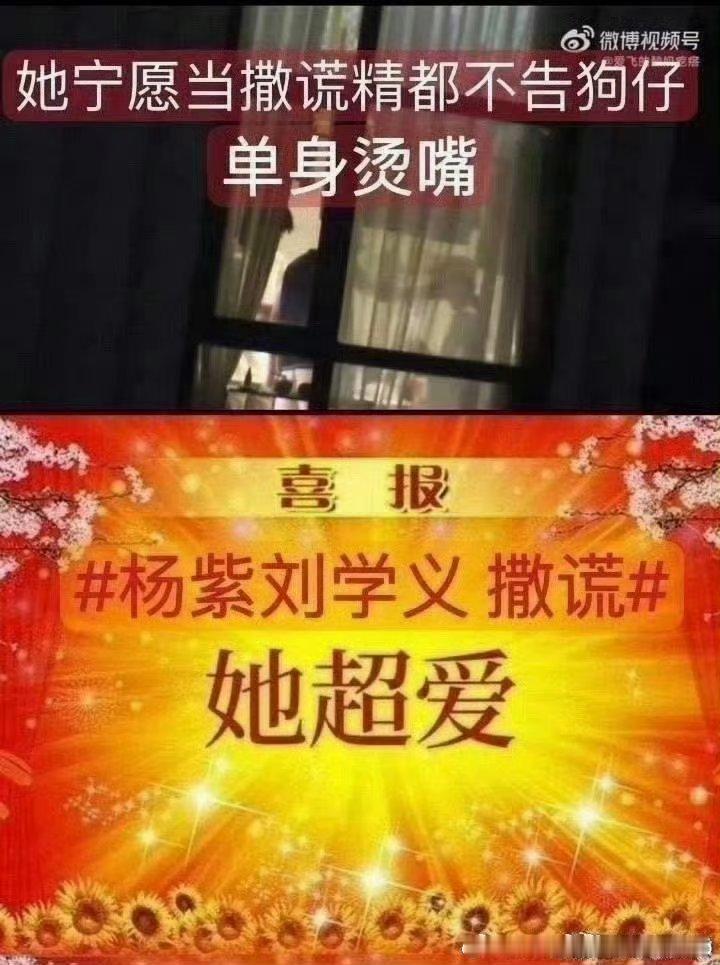 刘学义幸福幸福 一辈子99刘学义