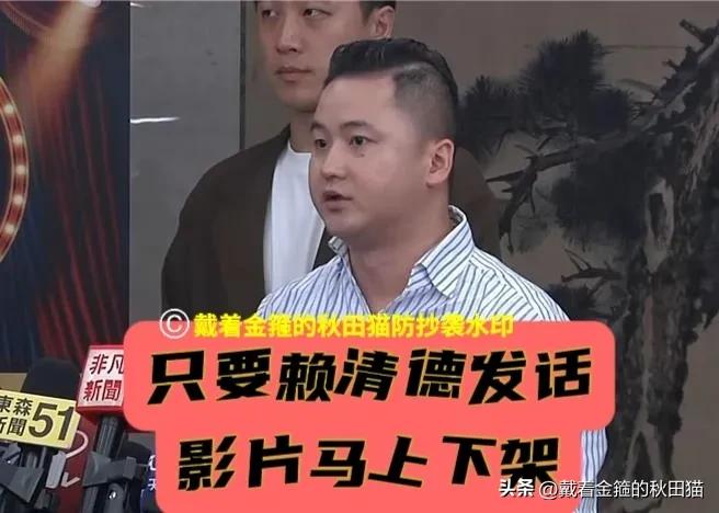 赖清德的面子比老百姓的健康更重要？莱尔校长制作人韦淳祐隔空喊话赖清德：只要你一句