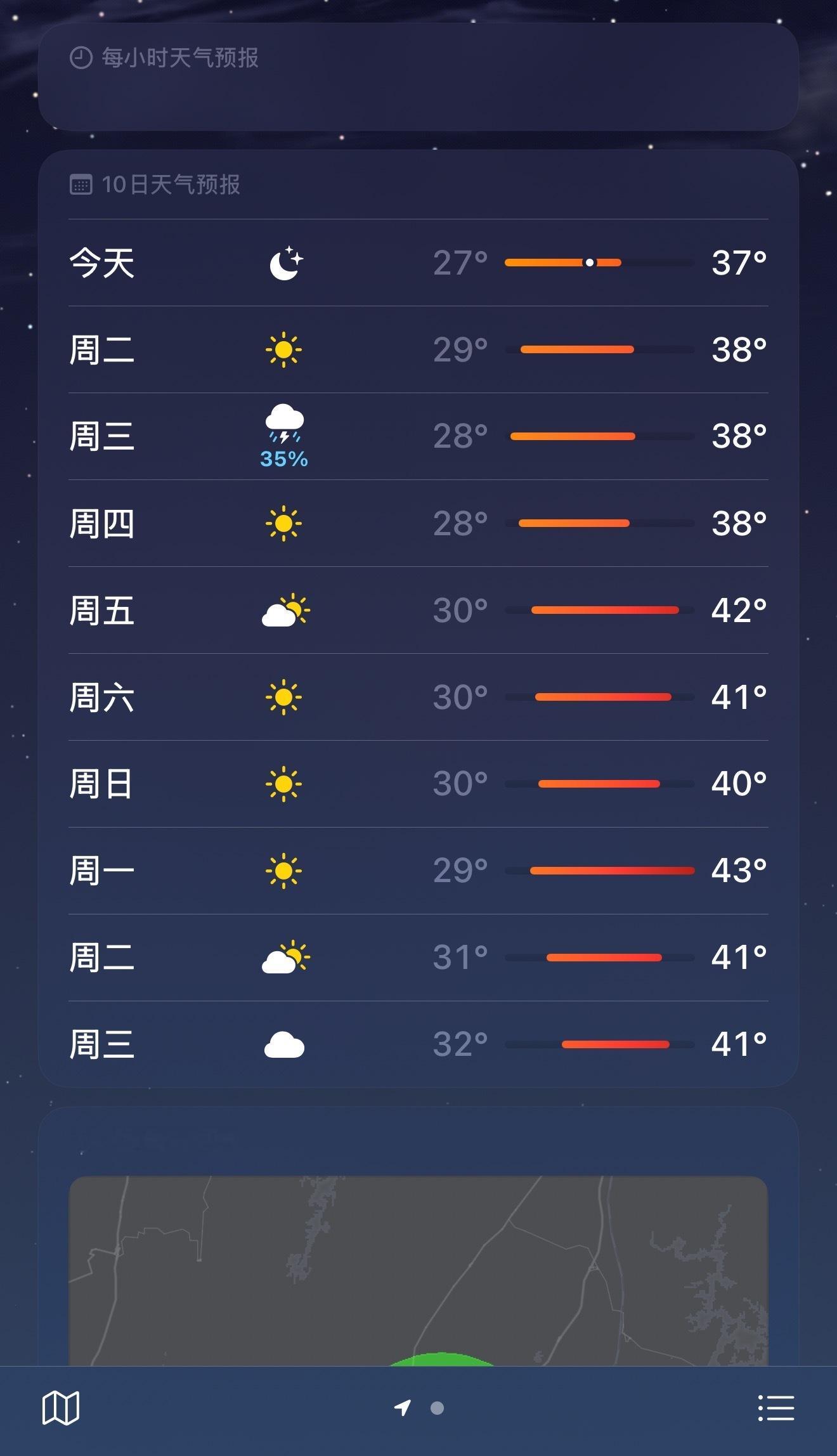 重庆还可以在热点[无聊] ​​​