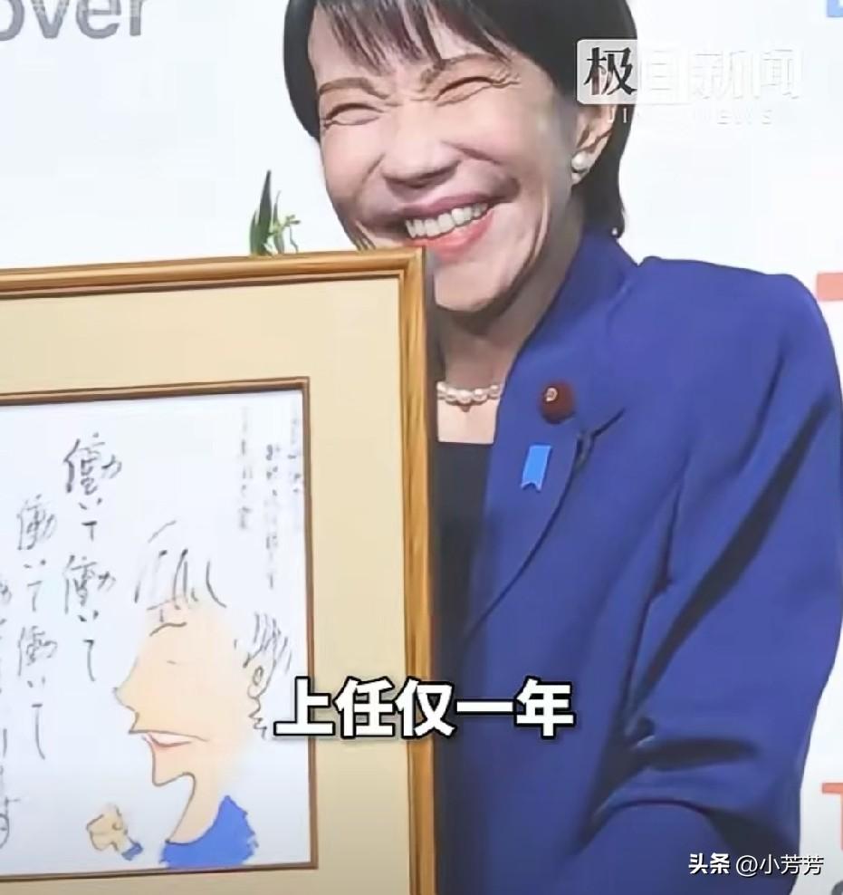 高市早苗的口碑崩了。
上任满一周年，
当初万众瞩目的日本第一位女首相，
如今在本