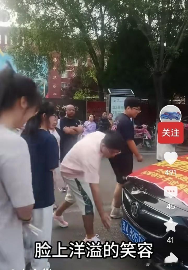 高考临近，车主为了给考生带来金榜题名喜讯，特意将自己的985牌照车，开到了学校门