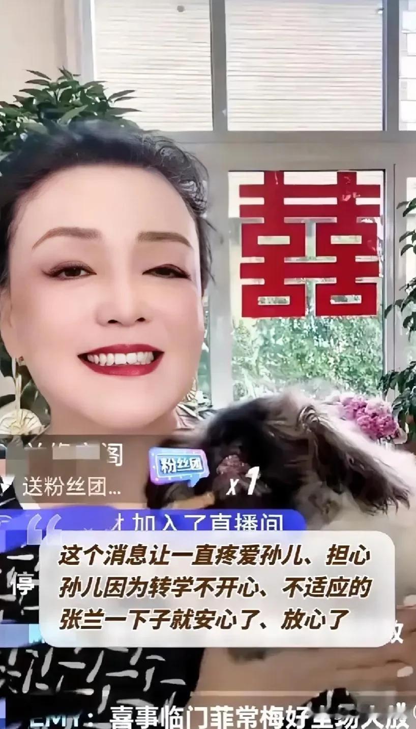 马筱梅一句话就让张兰乐开怀，她开心地表示：筱梅太贴心了，不能算儿媳妇，那就是自己