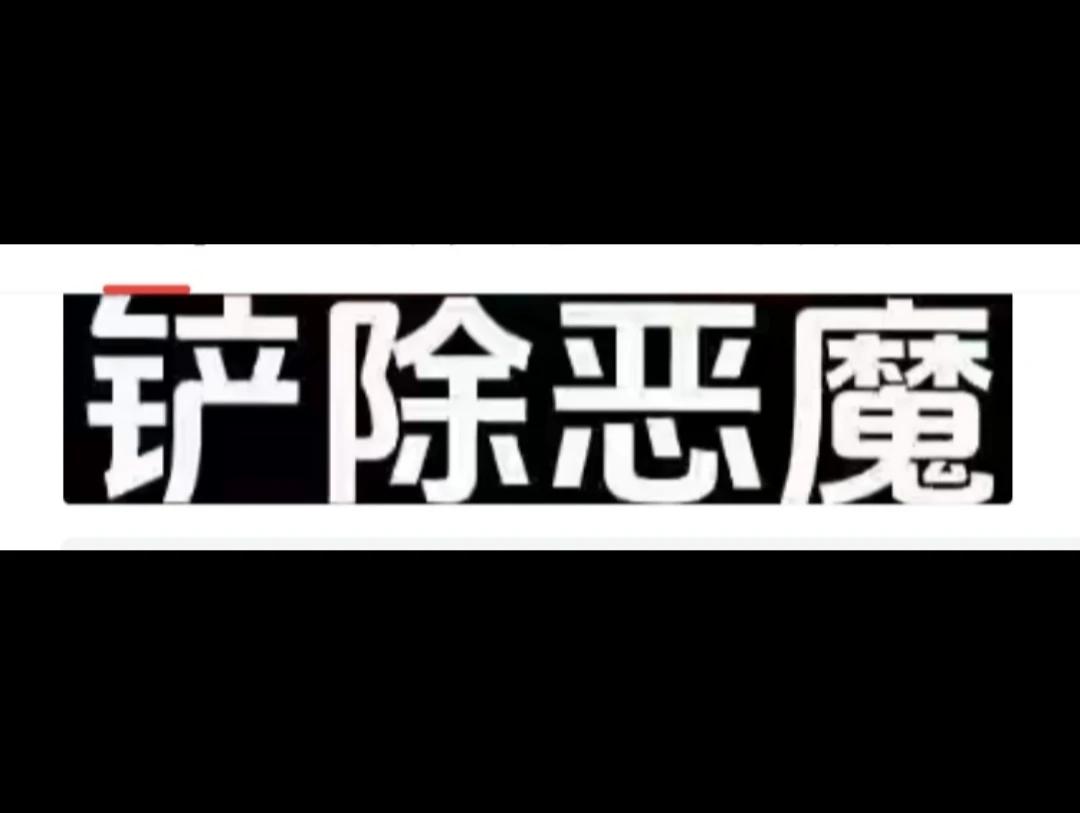 #别人动手该还手吗#
还！别人我不知道，我一定会还！
军人之后的我绝不会受这窝囊