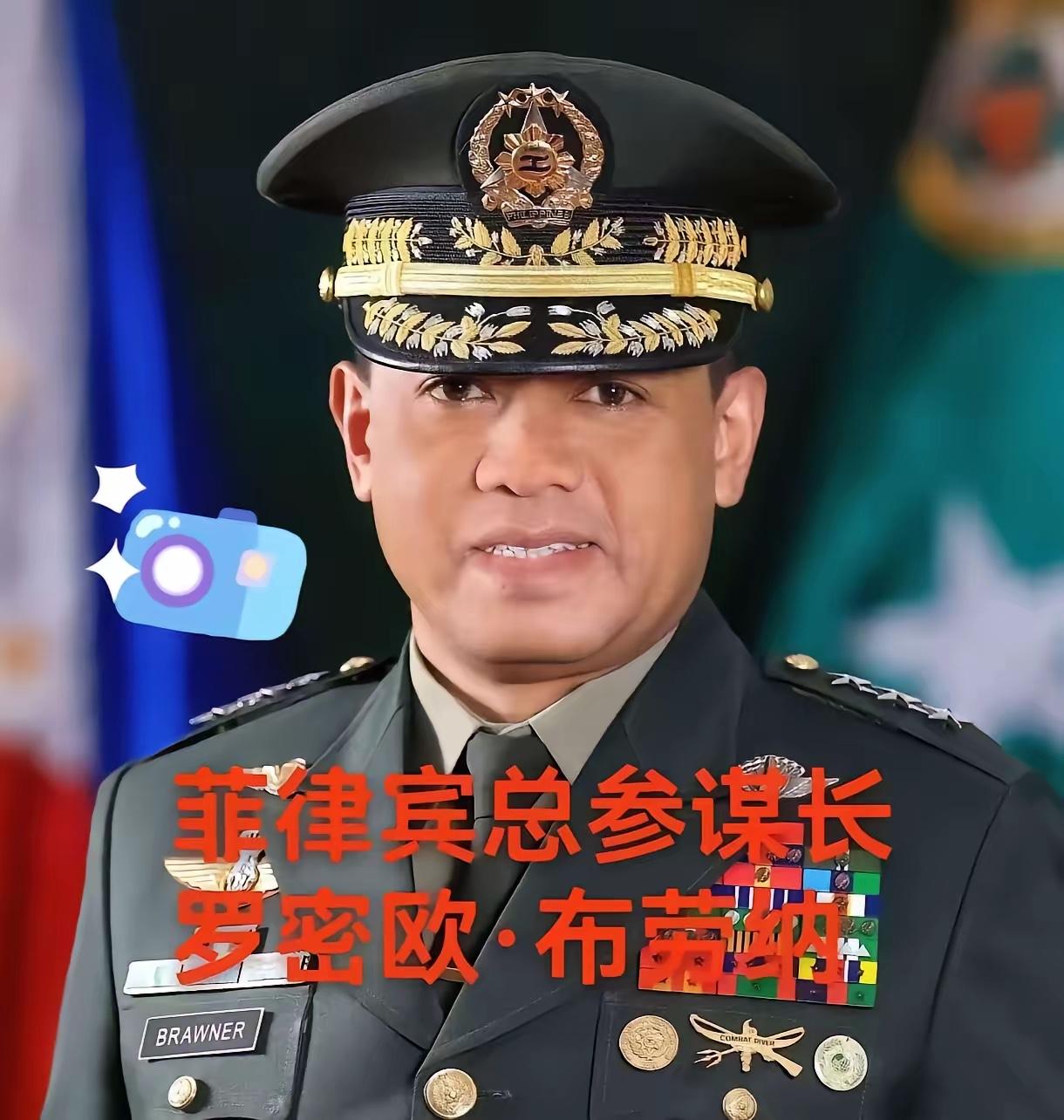 菲律宾总参谋长发话了：“我们不是瞎子，也不是聋子！”但军方绝不站队，只站宪法。