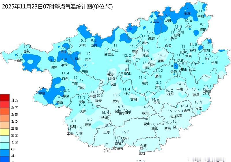 广西早晚的气温偏低，尤其桂北部分地区早上气温只有个位数，大家要记得早上出门要做好
