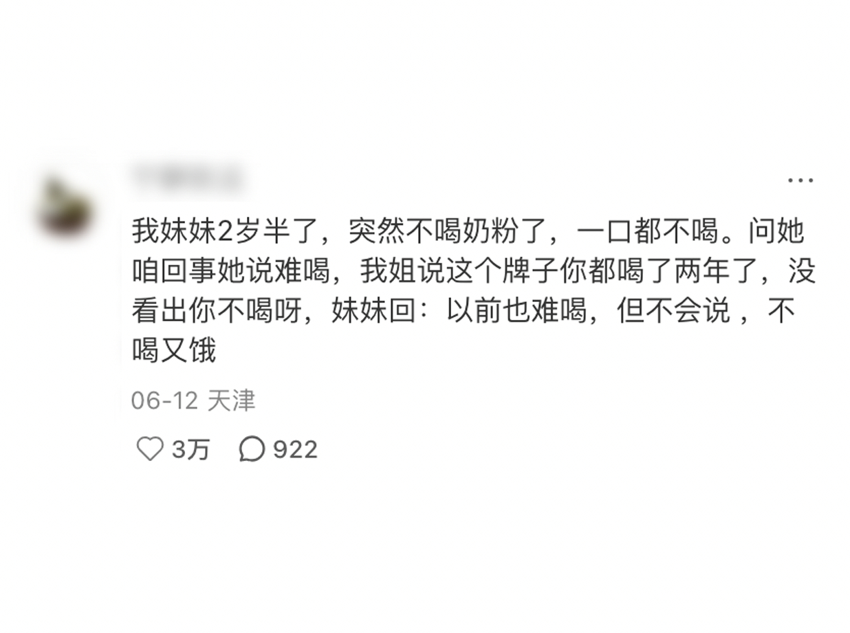 能屈能伸的宝宝。该忍耐时想得开，别把自己饿着了；但我能表达了，一定大大方方地讲，