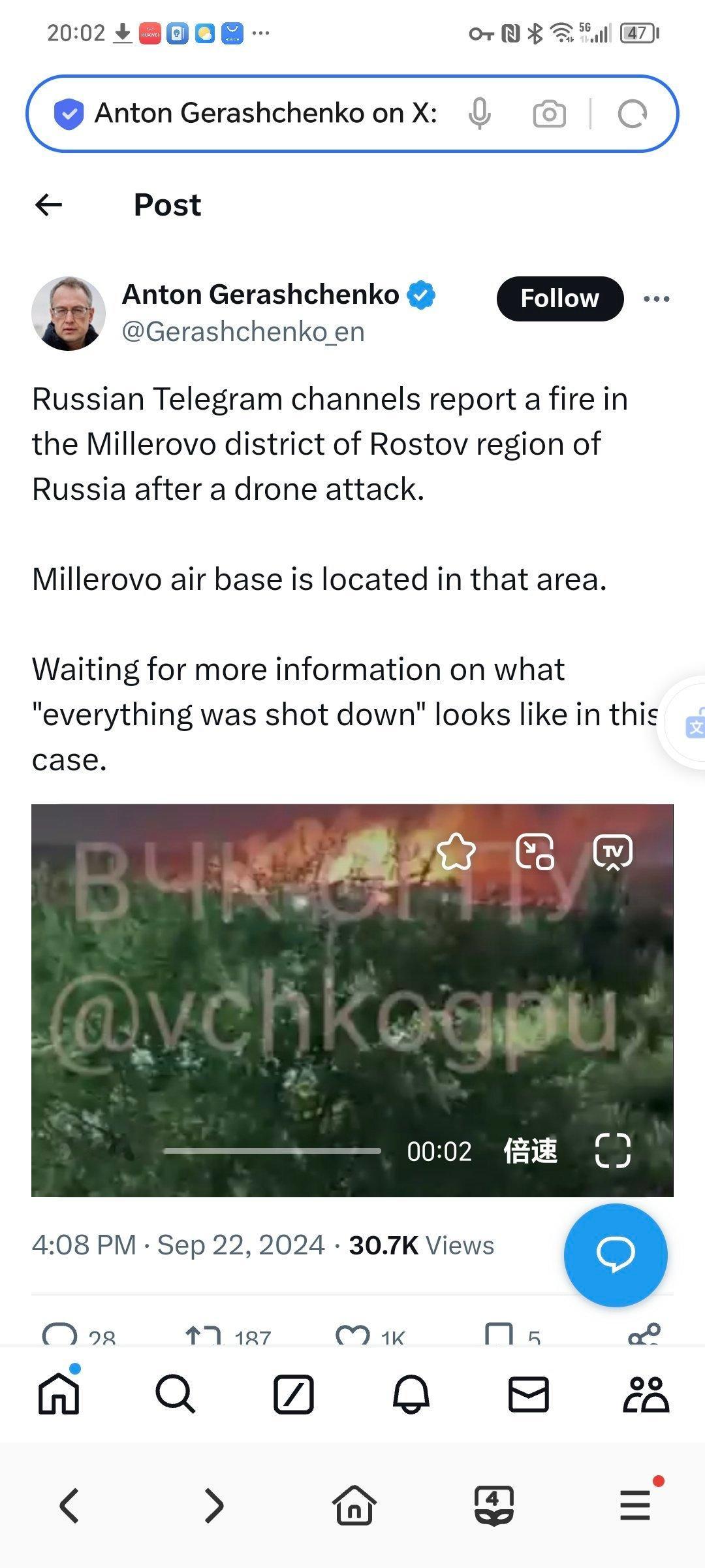 俄罗斯 Telegram 频道报道，9.22，俄罗斯罗斯托夫州米勒罗沃区在无人机