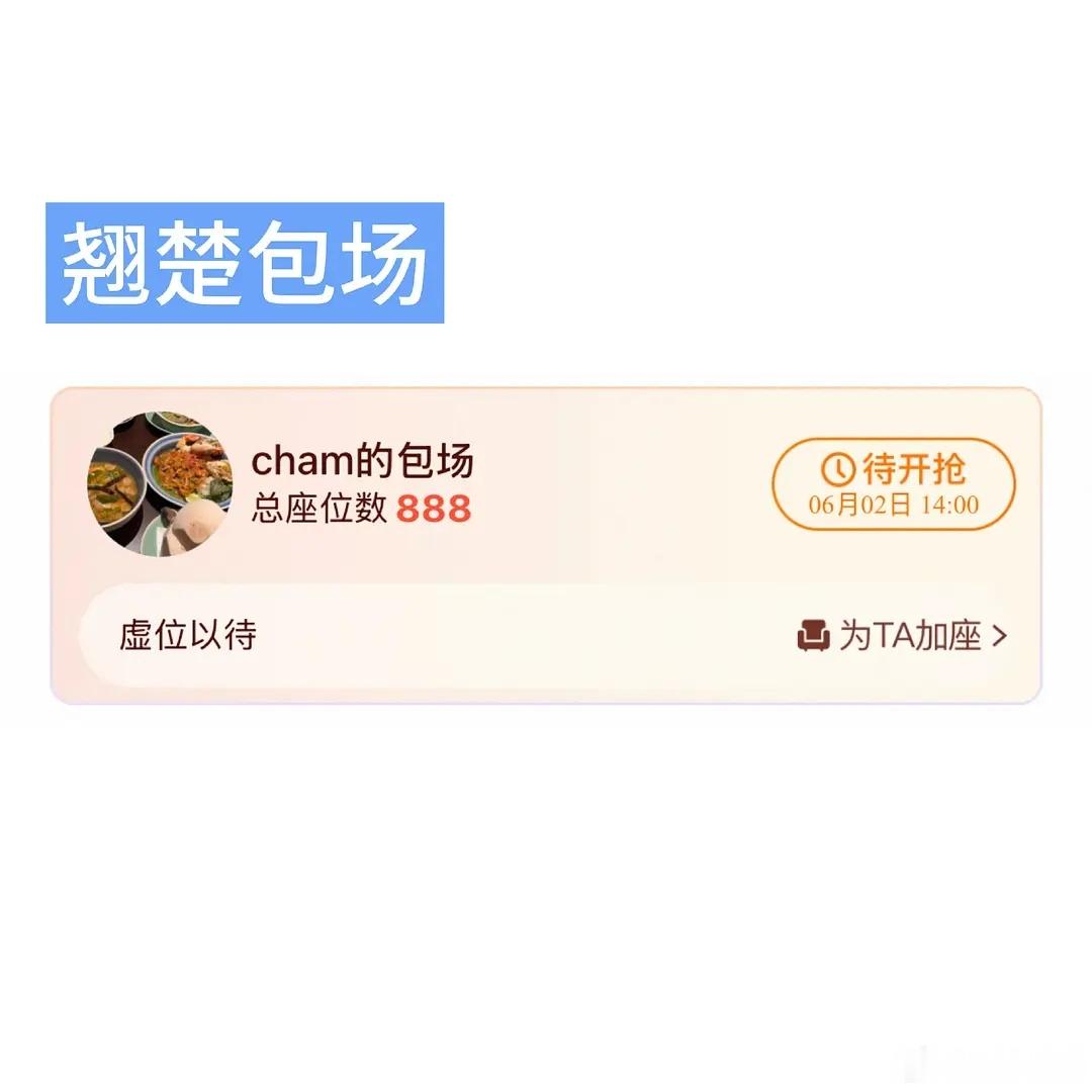 陈哲远不愧是内娱散财童子，半个月云包场花了差不多15w了 