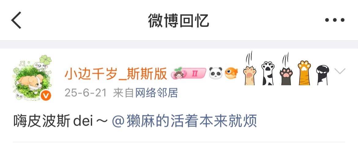 今天我们欢聚在这里是为了庆祝我们共同的好朋友——辣妈的生日，祝她生日快乐🎊