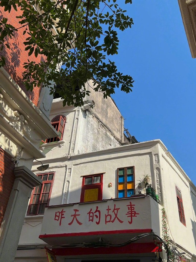 一定要相信自己前面充满了运气，这样你每天都会过得很好，哪怕最后运气不来了，你也美