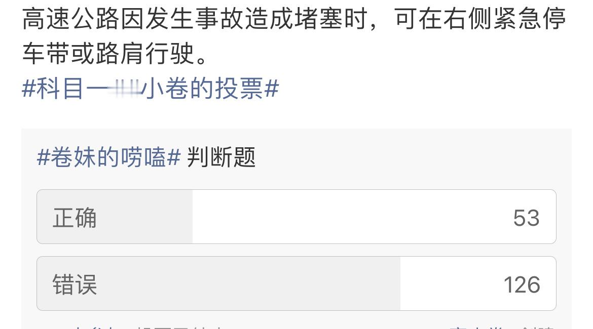 高速公路上的紧急停车带和路肩专供车辆在发生故障、事故等紧急情况下临时停车使用。即