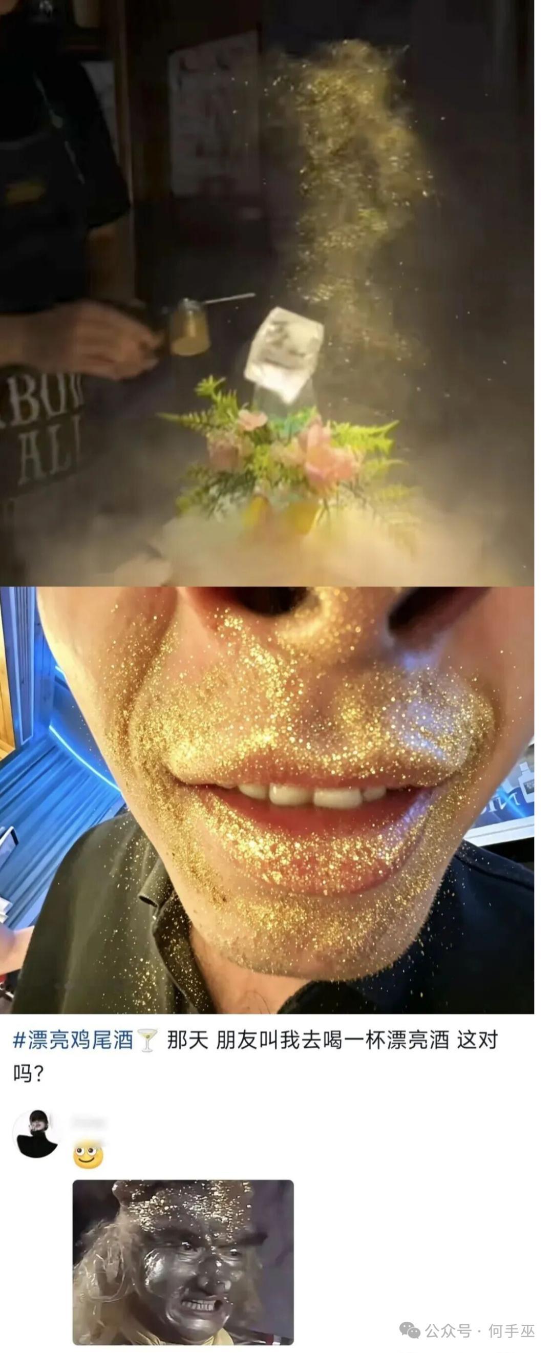银角大王：你难道就是我的哥哥金嘴大王吗 