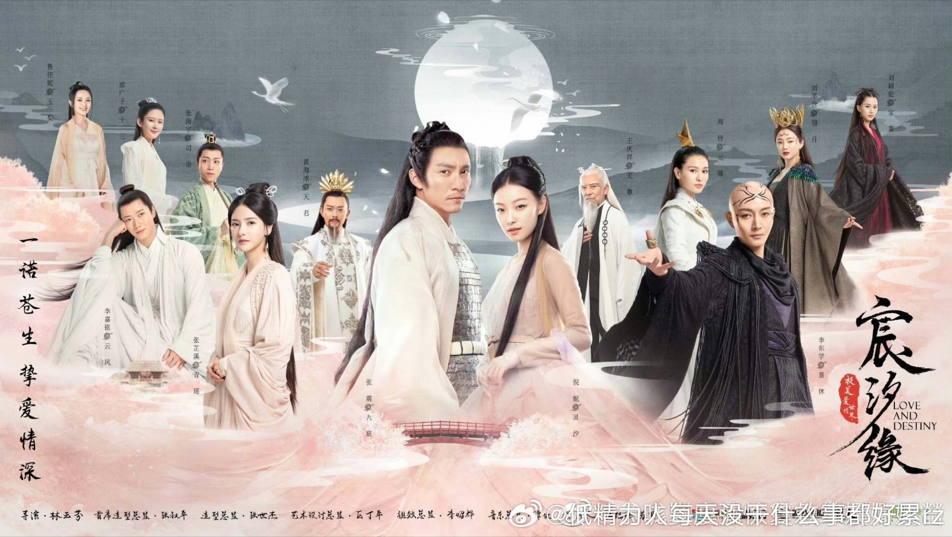 看什么标准，如果论氵花，宸汐缘还是有那么点主演之外的粉圈er在吹的，莫离这些0论