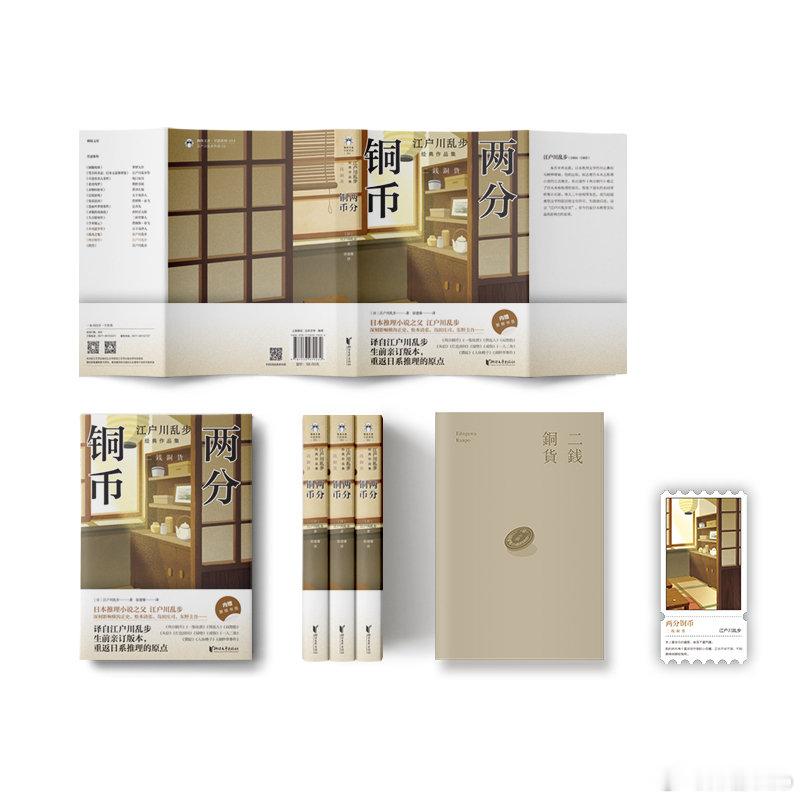 文学汇 选读丨“今天，要是跑完了这两个地方仍一无所获，那也只好死心了。”迈着坚定