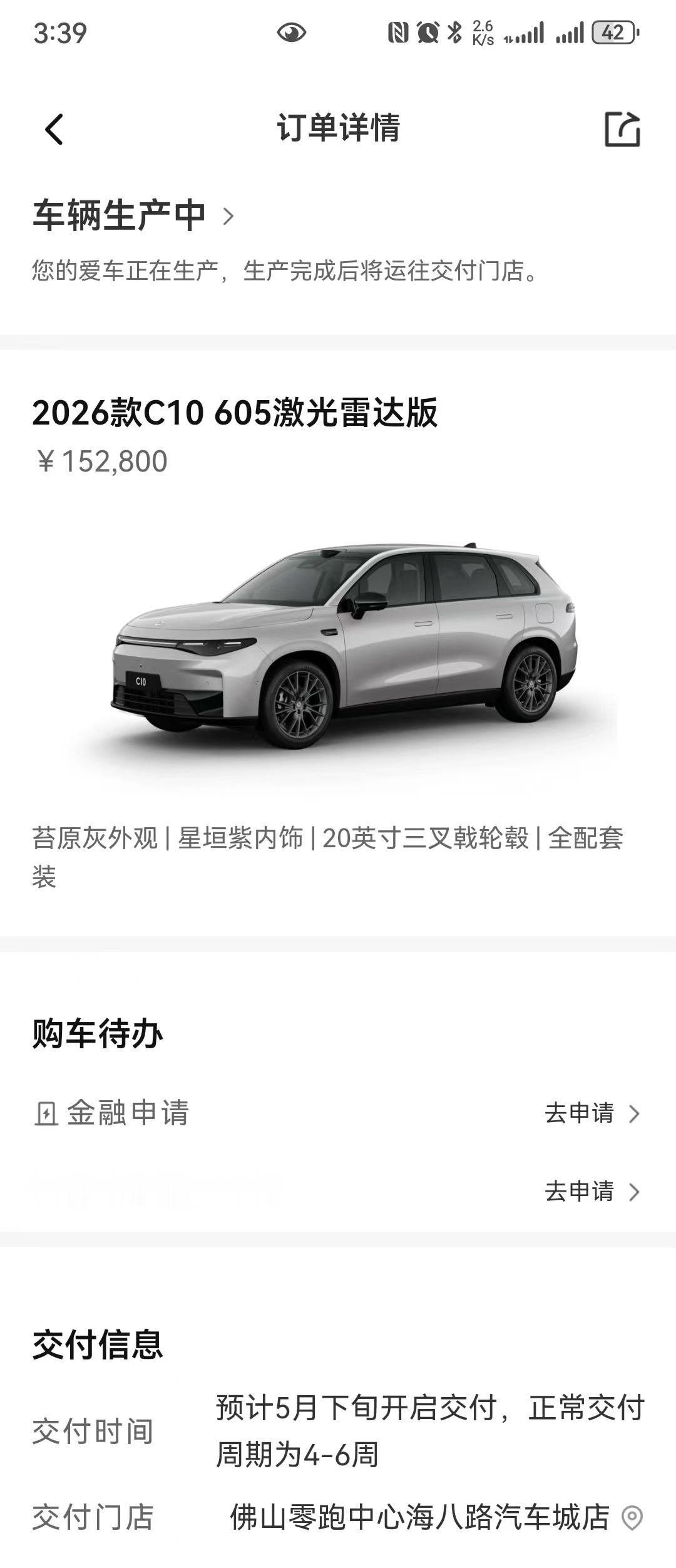 有一个品牌从来不跟你们争，自己玩自己，闷声发大财！零跑连续3个月新势力销量第一 